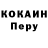 Метадон кристалл Frederik Sebold