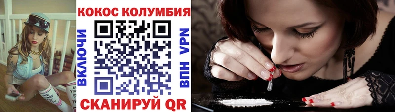 COCAIN FishScale  Агрыз 