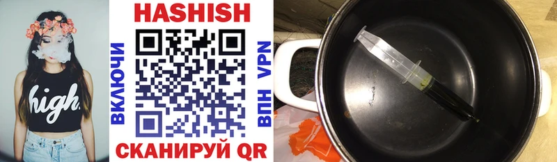 ГАШ убойный  мега рабочий сайт  Агрыз 
