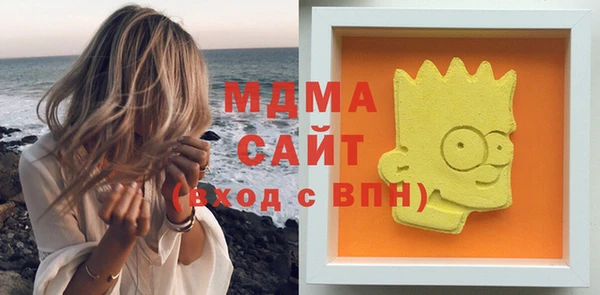 мефедрон мука Абинск