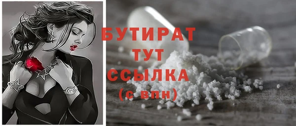 трава Абдулино