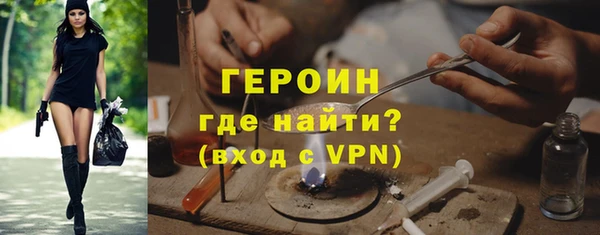 трава Абдулино