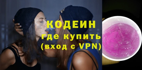 герыч Абаза
