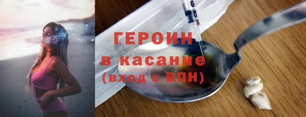 трава Абдулино