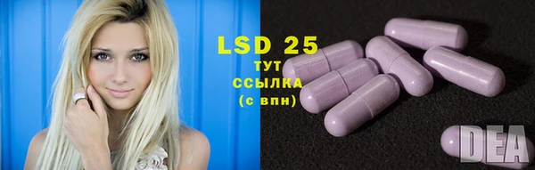 трава Абдулино