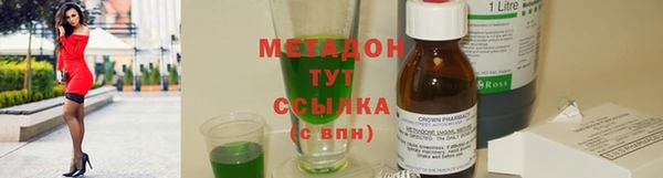 трава Абдулино