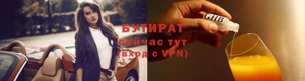 герыч Абаза