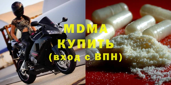 герыч Абаза