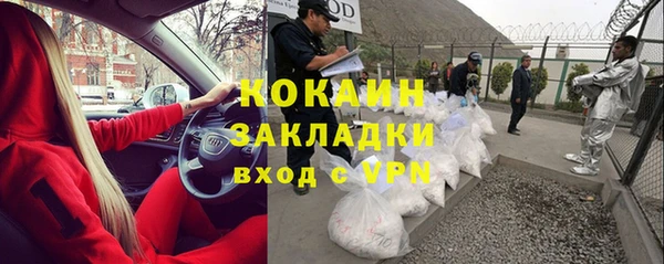 герыч Абаза