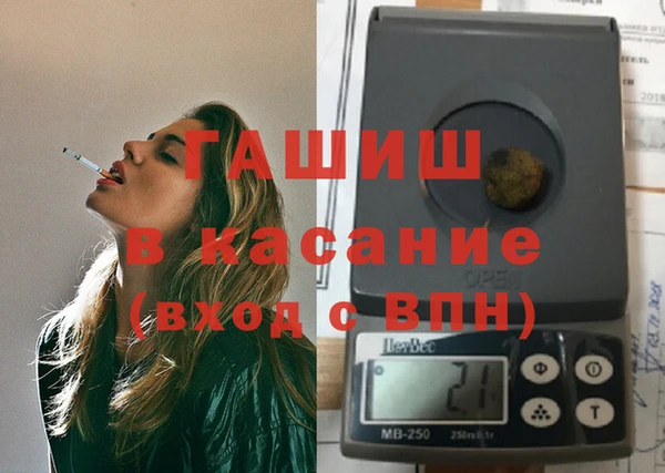 трава Абдулино
