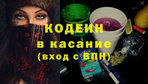 мефедрон мука Абинск