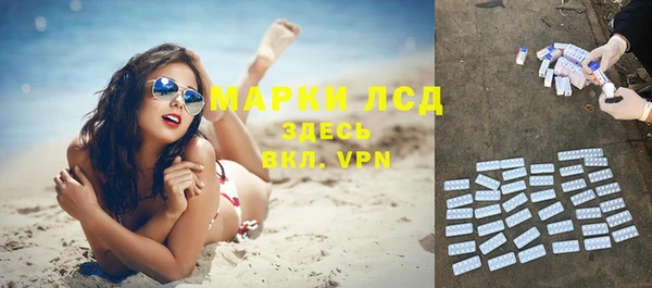 герыч Абаза