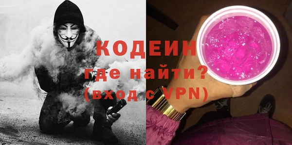 герыч Абаза