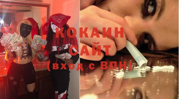 мефедрон мука Абинск