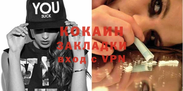 мефедрон мука Абинск