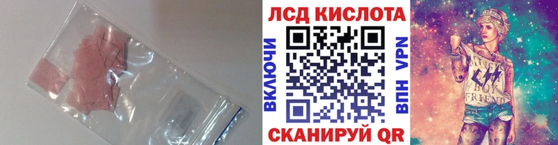 ЛСД экстази ecstasy  ОМГ ОМГ зеркало  Агрыз 