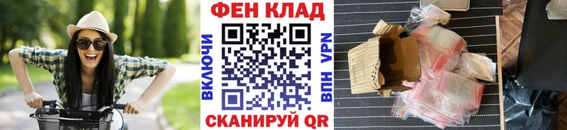 Первитин витя  OMG ссылка  Агрыз  наркошоп 
